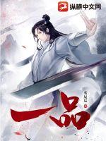 荒村客栈