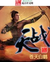 镇魂街第二季