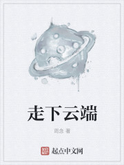 俄版一树梨花压海棠叫什么
