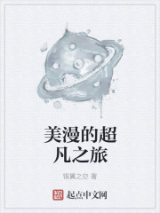 凌人辱妻温泉无线修