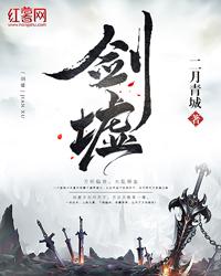 欣达地板
