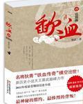 林初九医妃权倾天下全文免费阅读