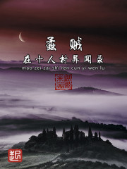 舌头慢慢在小缝间拖动黏腻