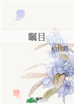 良辰之屋电影