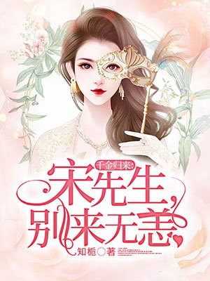 特种军官小小妻