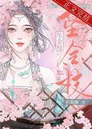 打针视频女生