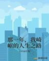 姐夫宠