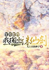 恶魔骑士