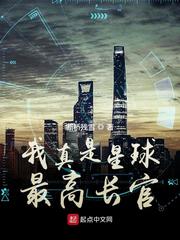 失落的大陆免费观看