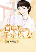 乔唯一厉夜廷免费阅读小说无弹窗