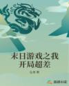 天堂小女神搭讪完整版
