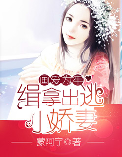 现代公憩系列大全