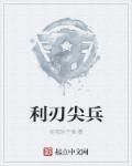 掌控欲 狂上加狂 小说