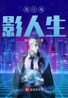 墨先生一往情深