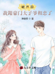 时光驻留