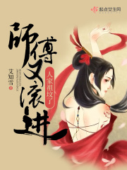 顶弄哭灌满肚子abo