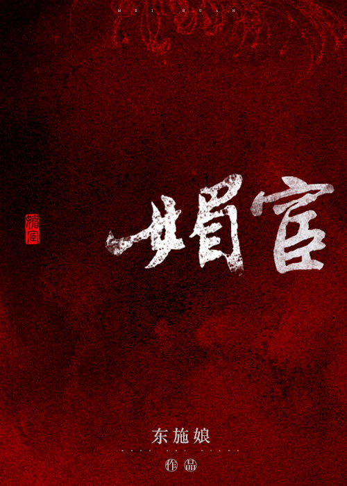 让人下面流水的小说
