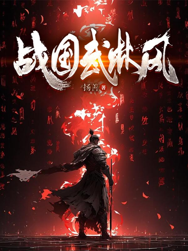 我的僵尸先生