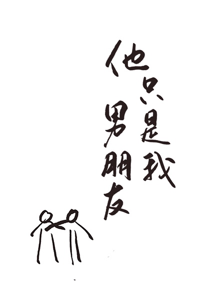高中生小柔性日记全集