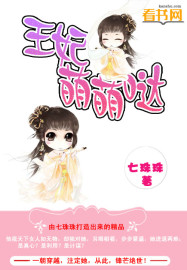 凤倾城九皇叔在池子里多少章