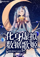 少年宾文目录列表36章