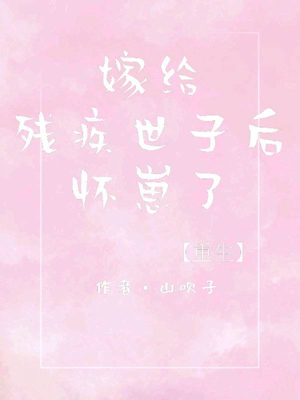 年轻的朋友4免费观看