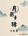 美女人体诱惑