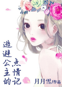 偷偷爱着你