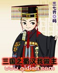 催眠诊所动漫