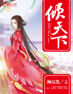 晒胸大赛