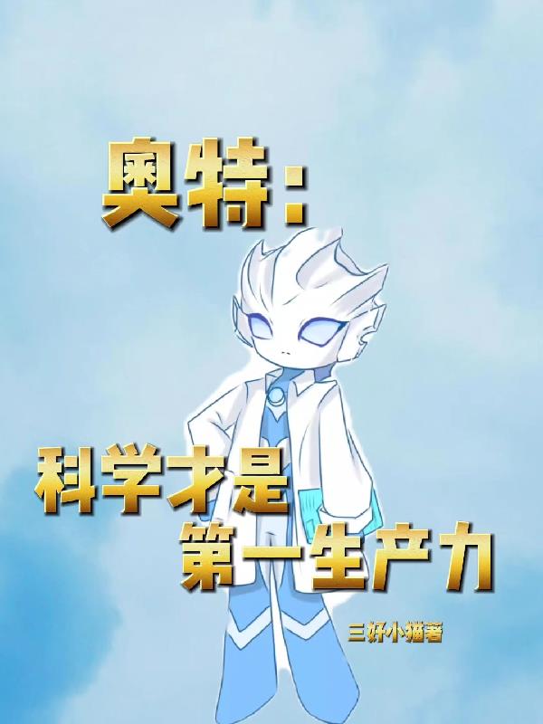 房奴试爱开头一直叫不盖被子