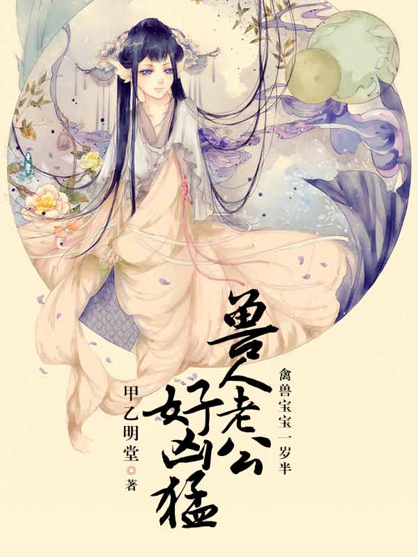 美式忌讳2集中文