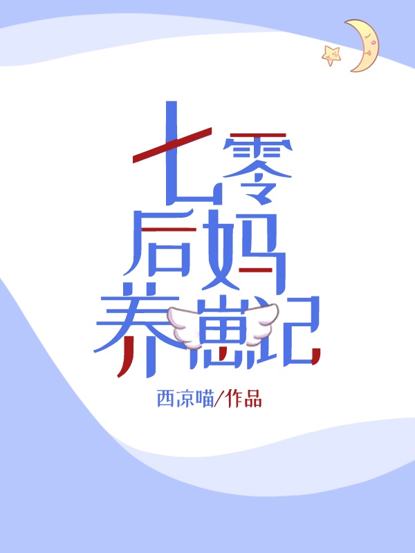 房中术秘方大全图解