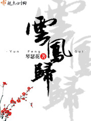 范伟小品全集