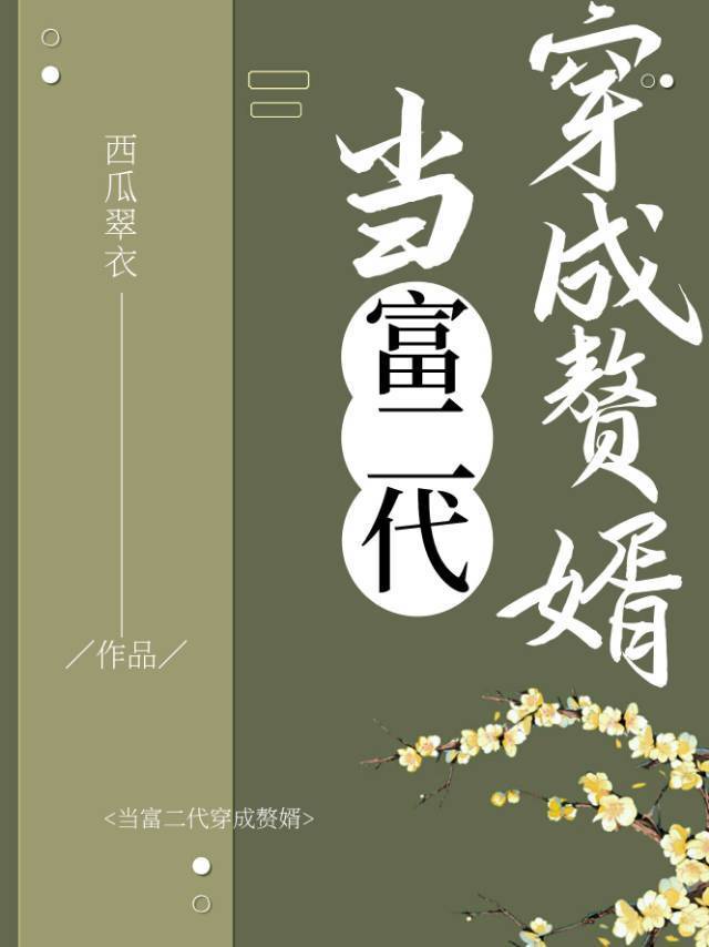 不知火舞和三个男儿3d动漫