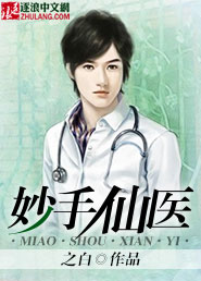 《艳色火影》未删节
