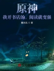 青春草永久在线yaoni11