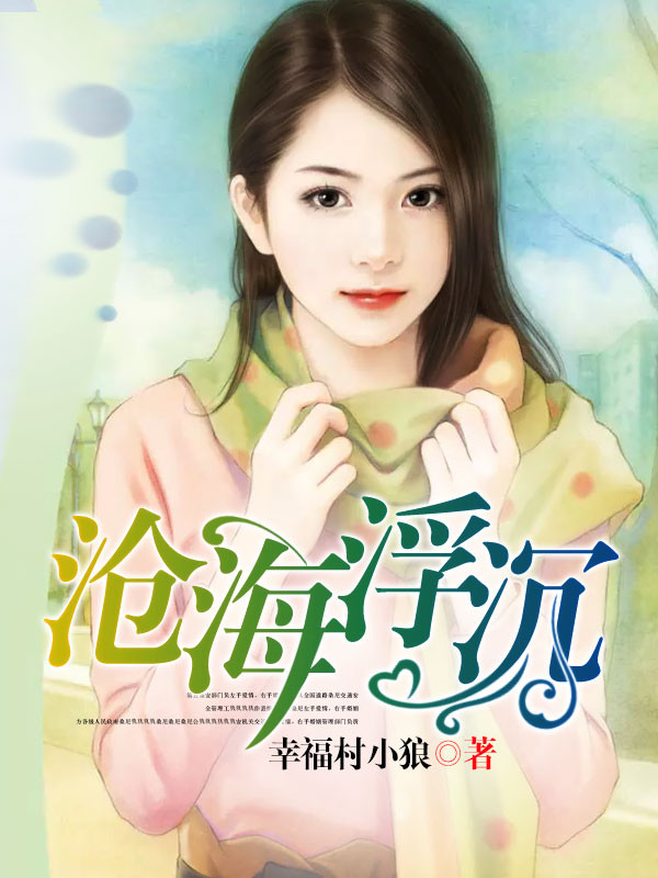 火影忍者纲手x鸣人无翼乌