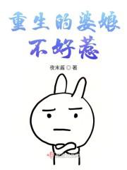 达速电影动漫网