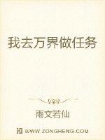 想闻语文老师的鞋子的视频