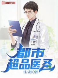 坎贝奇的品味人生1080p
