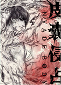 男同1069gay视频播放