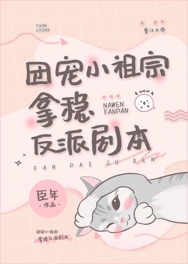 交椅BY金银花夸克