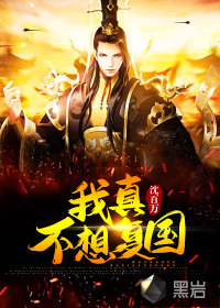 房客无国度罪