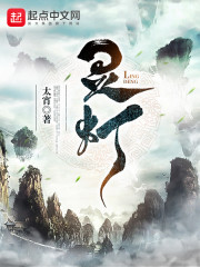妃为九卿漫画全集免费