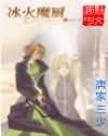 3p体验