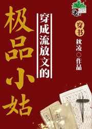 特战荣耀完整版免费看
