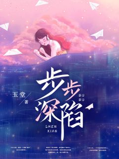 从指尖传出的热情
