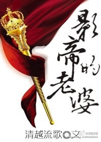 郭义柳如烟