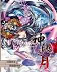 花季传媒v3.051